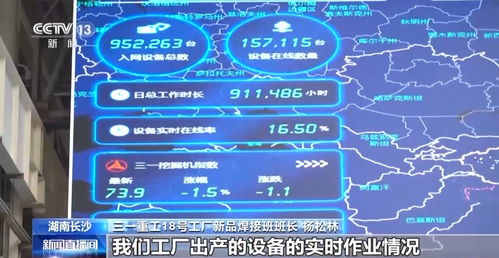 工業(yè)互聯(lián)網(wǎng) 當(dāng)制造牽手網(wǎng)絡(luò)，究竟是一張什么網(wǎng)？