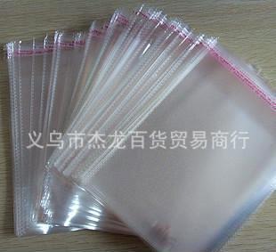 7×10雙面5絲OPP不干膠自粘袋 透明包裝解決方案與市場供應商分析