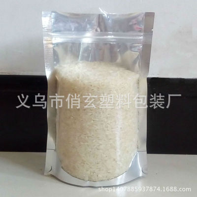 塑料袋定制全解析 從OPP復合袋到自立拉鏈袋的專業指南