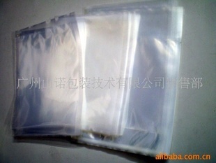 袋狀塑制品-真空袋尼龍袋共擠尼龍膜(圖)/ 特價供應(yīng)珠三角地區(qū)-抽真空袋盡在阿里.